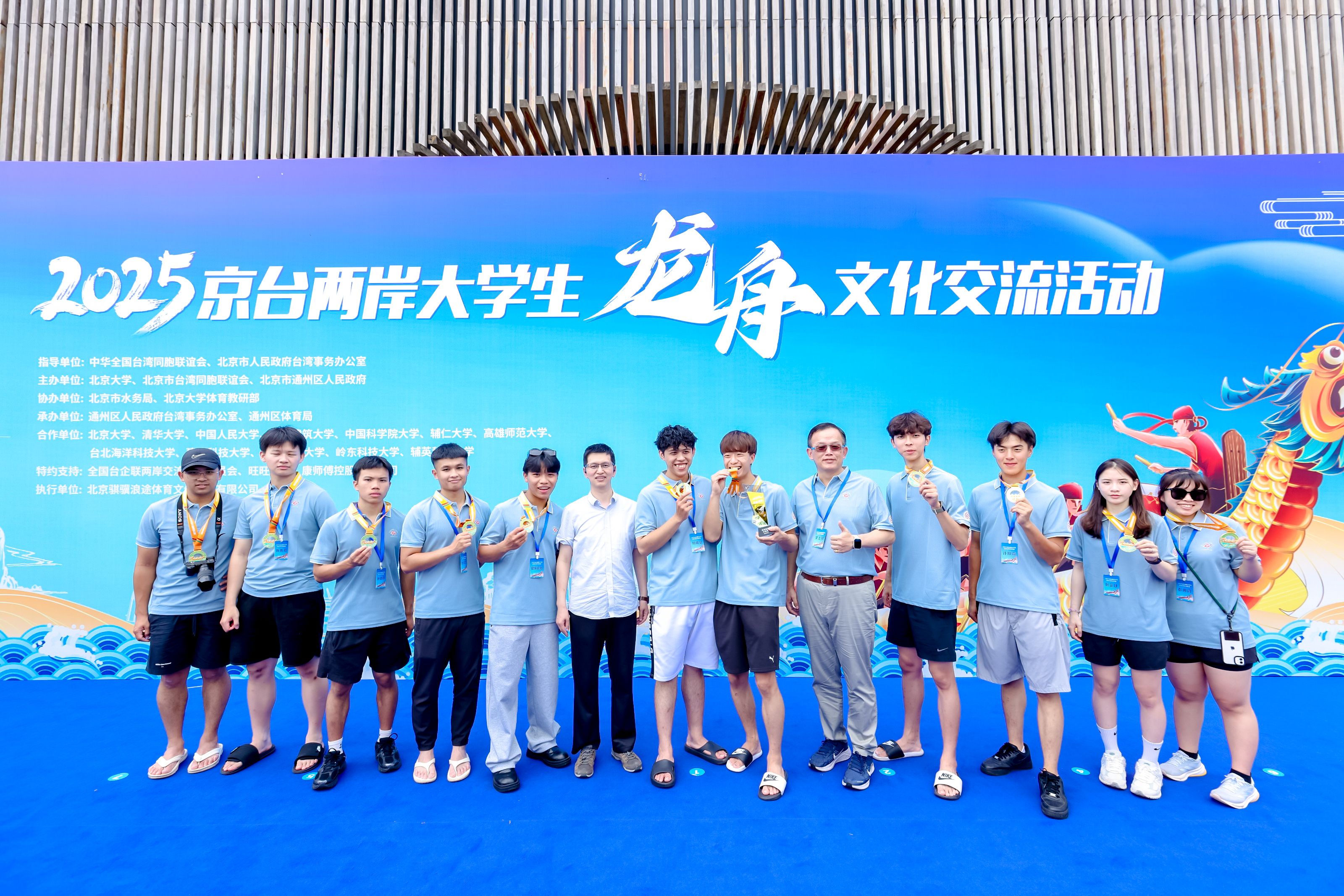 微信圖片_20250629190603